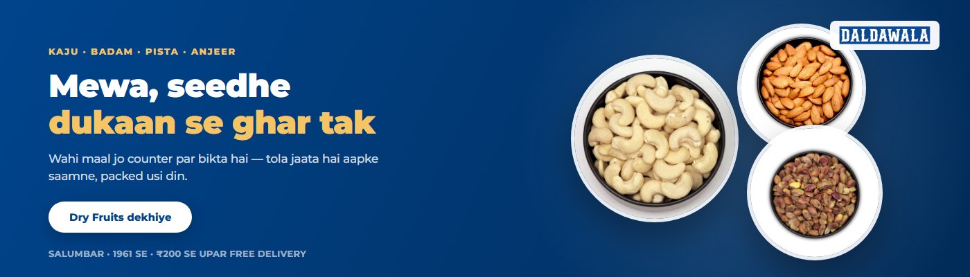 Mewa, seedhe dukaan se ghar tak